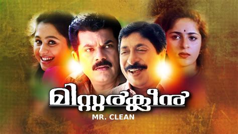 Watch & Download Mr. Clean 1996 Full HD Movie Online | Xstream Play