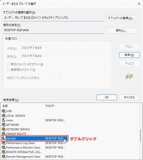 Image result for Example of Software Stack