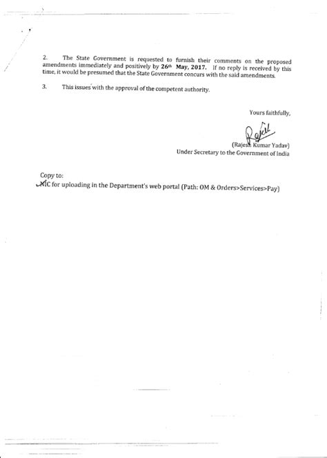 Amendments in the recommendations of the 7th Central Pay Commission