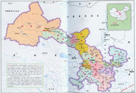 甘肃省行政区划地图|甘肃省行政区划地图全图高清版大图片|旅途风景图片网|www.visacits.com