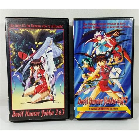 Devil Hunter Yohko 2&3, 6 VHS Hi Fi Anime 1990s English Subtitled ...