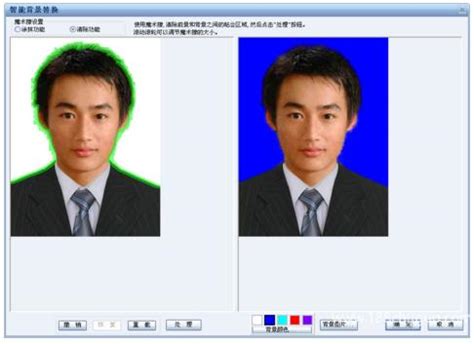 新加坡签证照片尺寸要求及手机自拍制作方法 - 护照签证照片要求 - 报名电子照助手