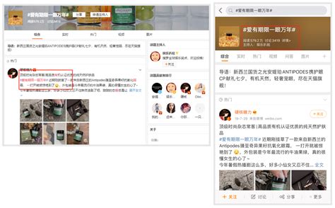 Antipodes安媞珀 - 禾众广告（北京）有限公司 专业从事官网SEO，搜索环境管理，垂直平台营销，事件营销