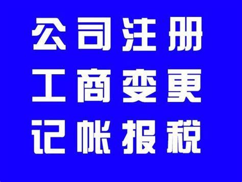 深圳公司税务疑难处理-工商税务异常解除-中港星企服商城