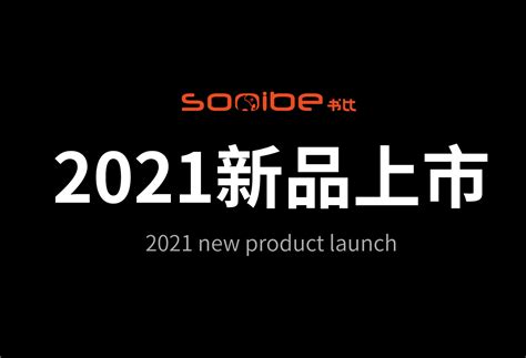 2021 S/S 新品发布 - 肖像系列 - 艺慕摄影