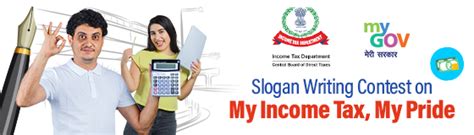 Slogan Writing Contest on My Income Tax, My Pride | MyGov.in