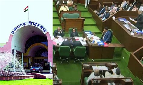 छत्तीसगढ़ विधानसभा शीतकालीन सत्र: सदन में गूंजा धान खरीदी का मुद्दा; जल ...