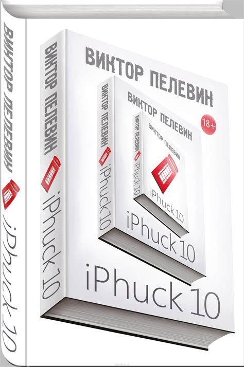 Интервью с писателем Виктором Пелевиным — Все интервью Пелевина