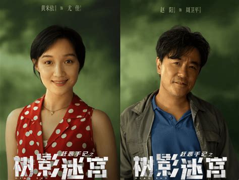 树影迷宫最新素材