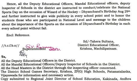 AP Conduct National Sports Day on occasion of Dhyanchand's Birthday Aug ...