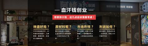 合肥老陈记海鲜面馆二店【合肥红门设计2018】-序赞网