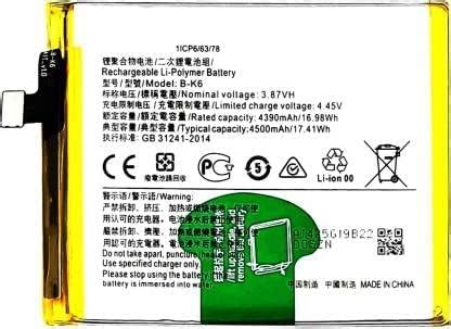 Vivo V17 / V19 Battery Original (B-K6) 4500mAh with Warranty – Virateck