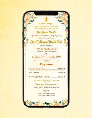 Shri Sukhmani Sahib Path invitation – InviteMart