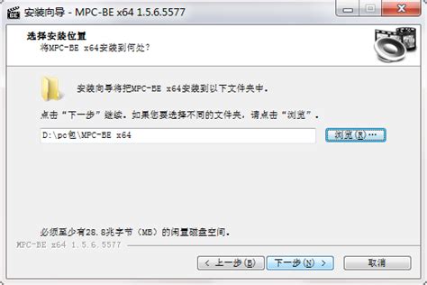 MPC播放器(MPC-BE)64位官方下载_MPC播放器(MPC-BE)64位电脑版下载_MPC播放器(MPC-BE)64位官网下载 - 米云下载