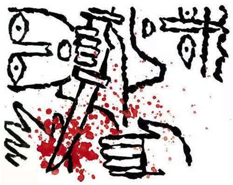 Factory worker bludgeons colleague to death