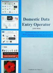 Domestic Data Entry Operator Class 9th: Buy Domestic Data Entry ...