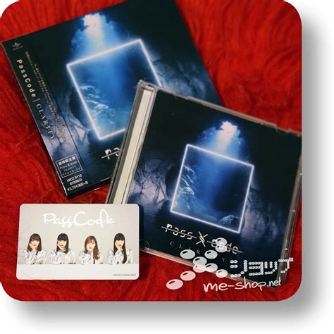 Image result for Passcode Clarity