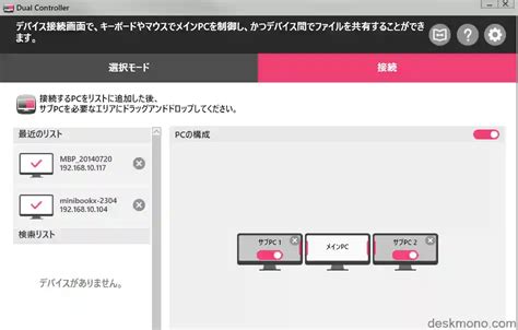 Image result for LG Dual Controller Explained