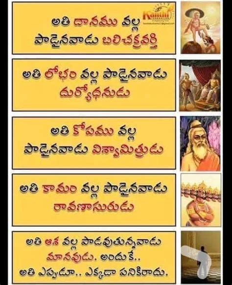 Road Safety Slogans In Telugu Language Pdf - Free Word Template