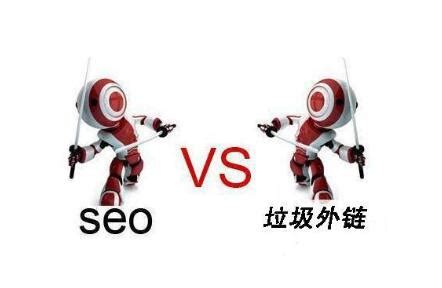 「seo发外链的网站」SEO优化在哪个平台发外链效果好？-搜遇网络
