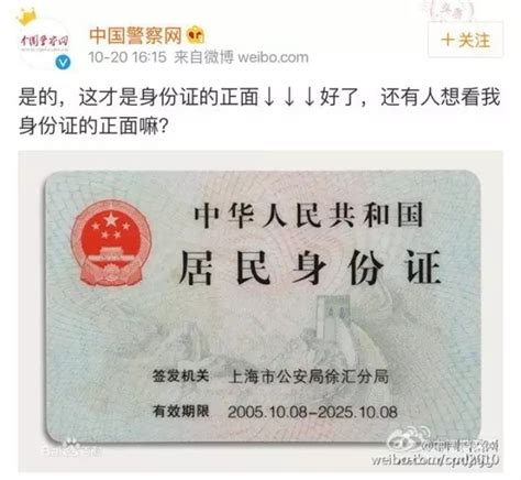 台州首台“居民身份证自助申领机”投入使用-浙江新闻-浙江在线