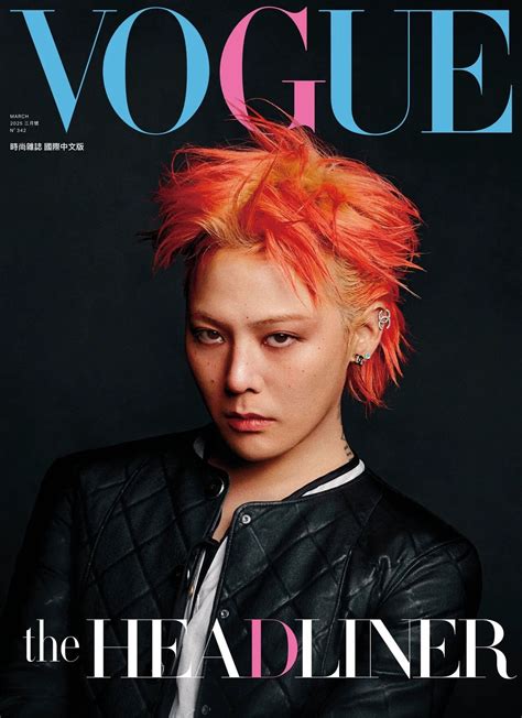 G-DRAGON (BIGBANG) - VOGUE TAIWAN (MARCH 2025 ISSUE)
