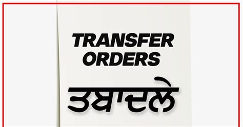 IPS Transfer List: 24 IPS ਅਫਸਰਾਂ ਦੇ ਤਬਾਦਲੇ, ਕਈ ਜ਼ਿਲ੍ਹਿਆਂ ਦੇ ਮੁਖੀ ਵੀ ...