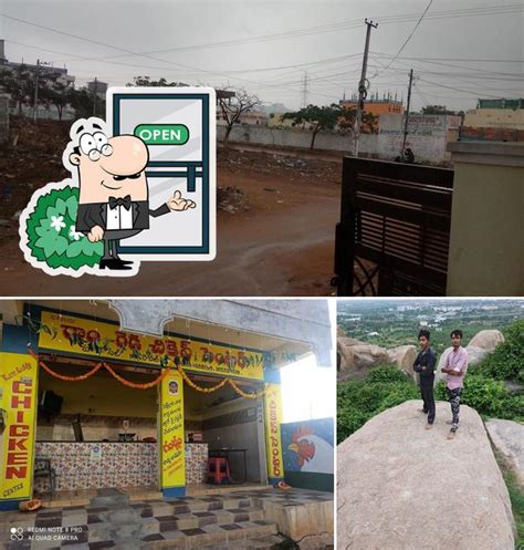Ram Reddy Chicken Centre, India - Restaurant reviews