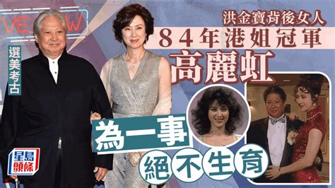 10 mixed-race actresses in Hong Kong, 2 married to Sammo Hung and 1 at ...