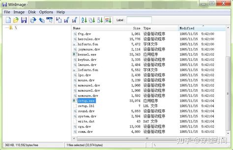 Install RAM Windows 1.0 的图像结果