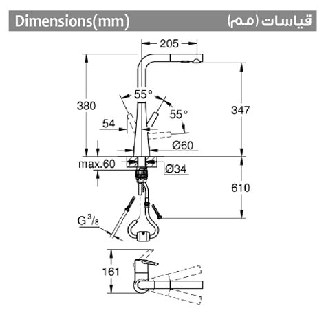 Grohe Zedra Installation 的图像结果