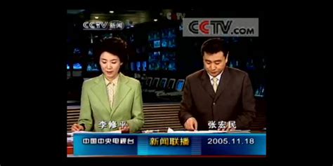 CCTV新闻联播文字版_数据集 - 月萌API