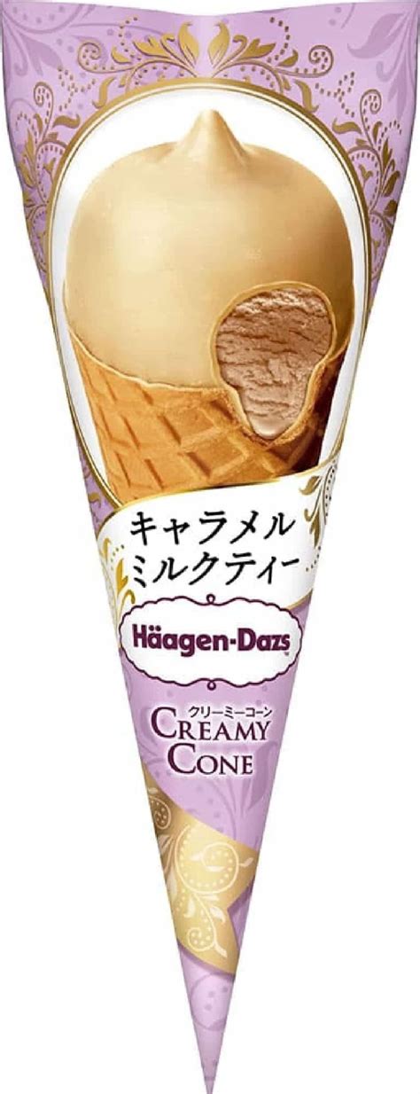 Caramel Cone Haagen Dazs