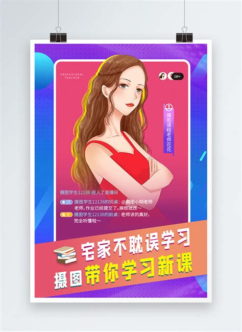 Stable Course Poster 的图像结果