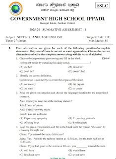 SSLC Second Language English Subject Half Annual Summative Assessment ...