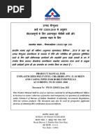 Image result for Sampling Plan Is 4985