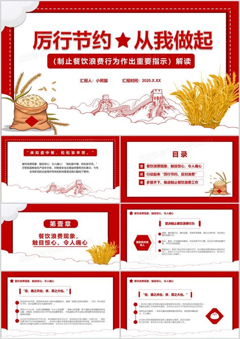 蛇年通用大气海报图片_蛇年通用大气海报设计素材_红动中国