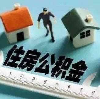 2021年在武汉买房会房贷利率的影响吗？_楚汉网-湖北门户