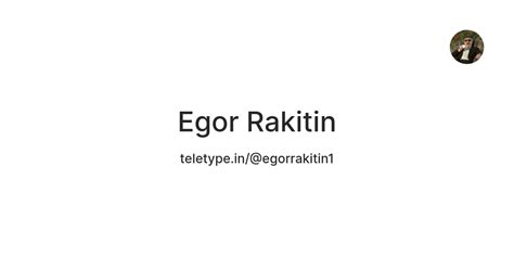 Egor Rakitin — Teletype