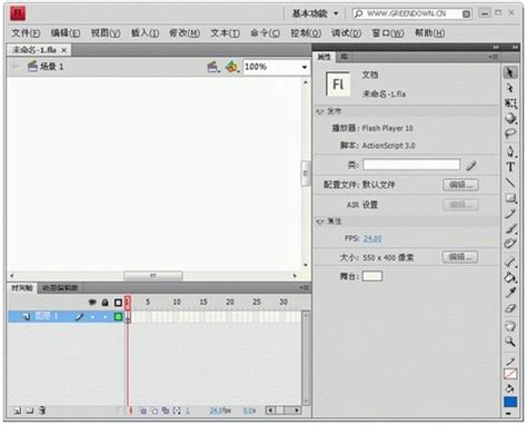 【flash_cs4绿色版】|flash cs4简体中文精简绿色版 - 万方软件下载站