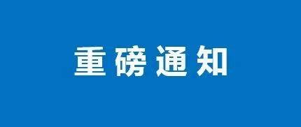 济南创新二手房“带押过户”登记模式，交易平均时长仅需2天 -房价走势_楼市政策_济南房产网