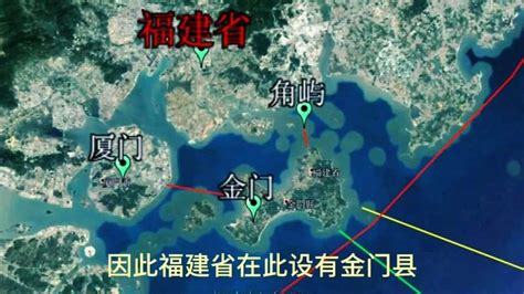 金门县，距离厦门仅1800米，为何由200公里外的台湾省管辖 - 每日头条