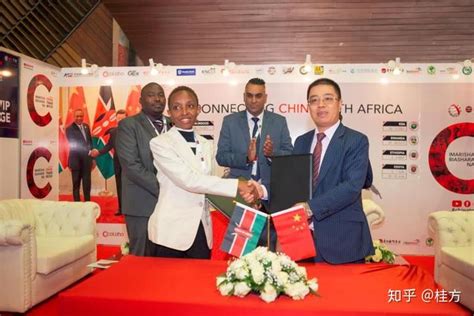 第五届肯尼亚中国贸易周二期启动 - 知乎
