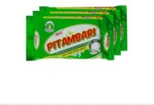 Pitambari Dish washing bar ( soap ) 200 g ( pack of 4 ) (4*200 ...