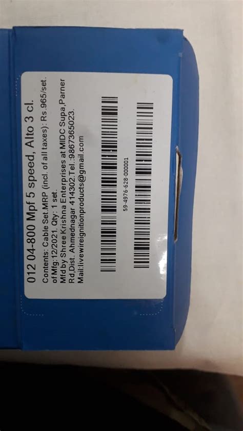 MF5 Spark Plug Wire Alto 800 – CarTrends