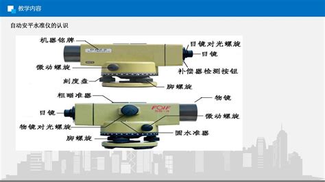 TOPCON拓普康水平仪AT-B2和AT-B4自动安平水准仪毫米精度高程测量-阿里巴巴