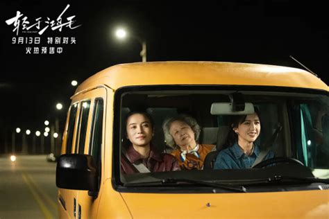 轻于鸿毛最新素材