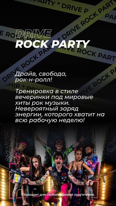 Drive - Сайкл-студия