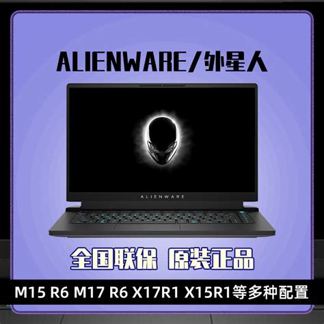 Alienware RAM 30 的图像结果
