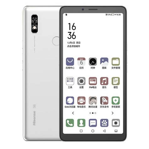 5G Hisense A7 CC Color E Ink Screen Smartphone India | Ubuy